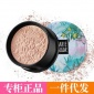 玛丽黛佳元气青柠蜜粉饼遮瑕控油持久定妆干粉修容保湿 一件代发