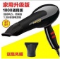飘欣电吹风机家用大小功率冷热风发廊理发店**礼品赠品厂家