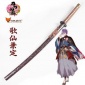 刀剑乱舞 歌仙兼定cos 兼定打刀装备cos动漫周边道具木刃未开刃