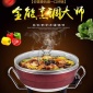 韩式多功能插电养生电火锅电炒锅一体锅电煮锅炒菜锅包邮